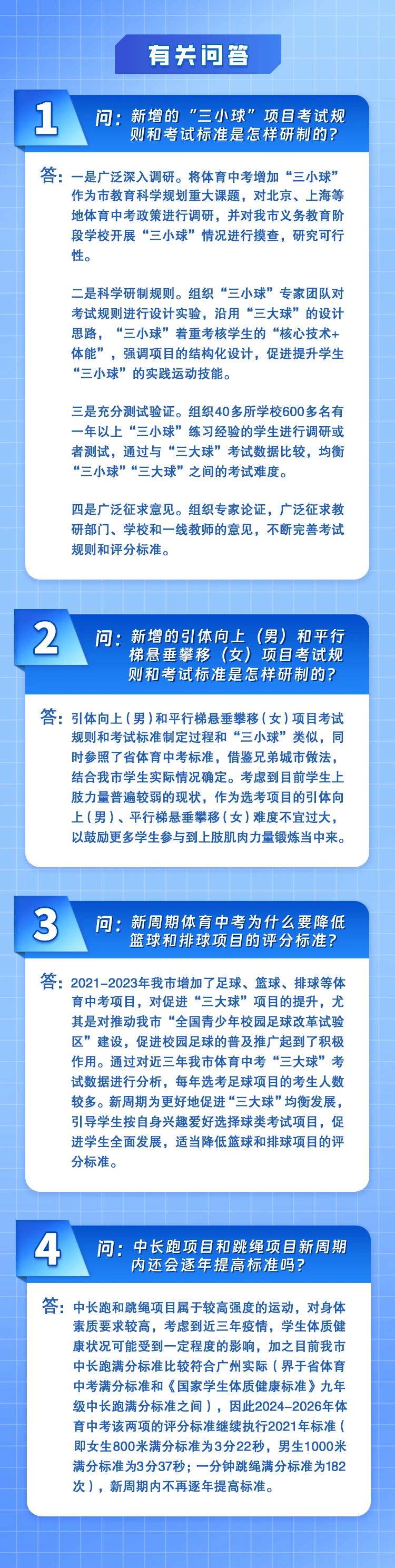 篮球力量训练的基本方法包括_0